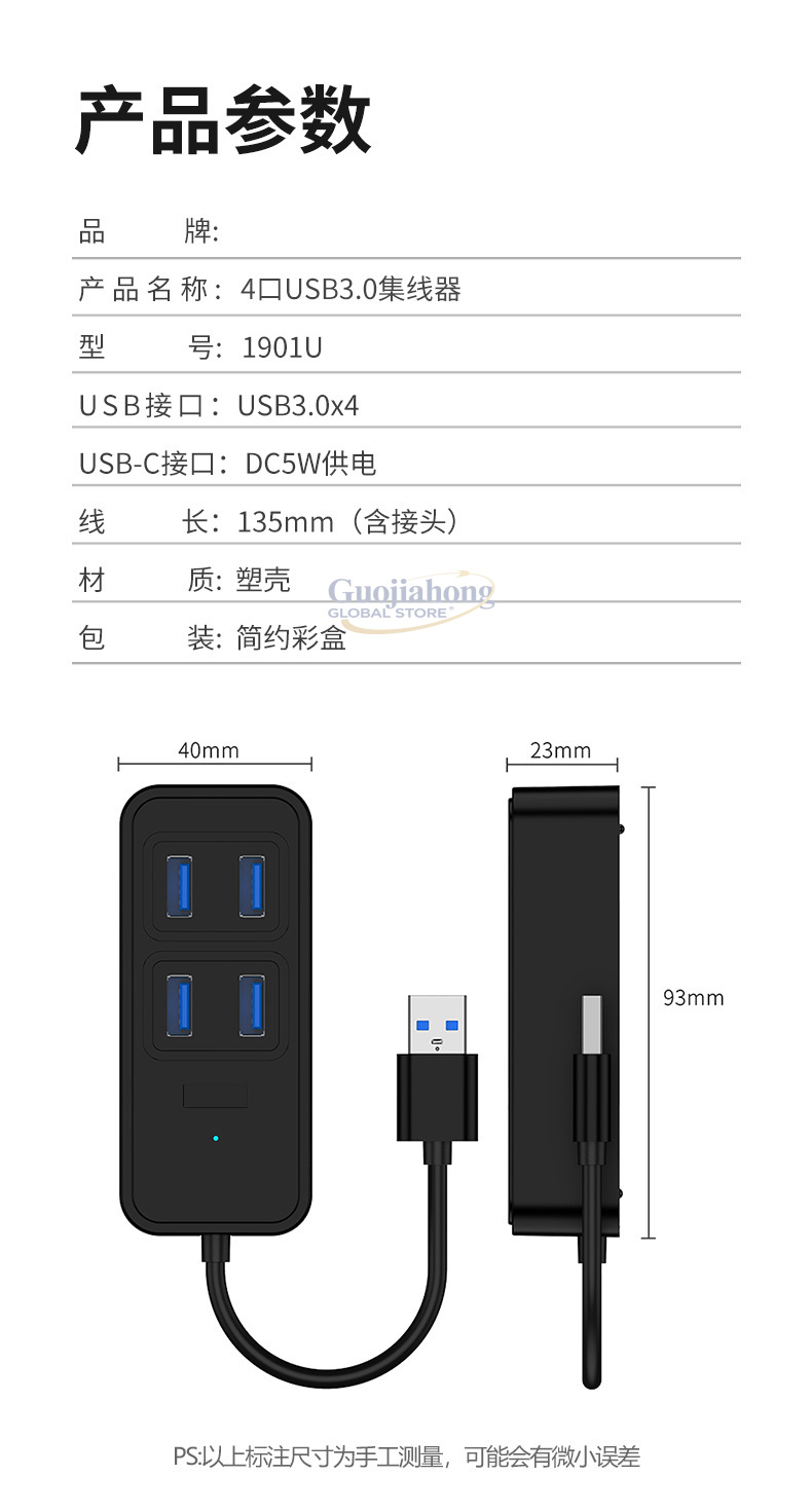 Cross-border USB3.0 hub, USB i - đánh giá và giá Usb Hub Type C