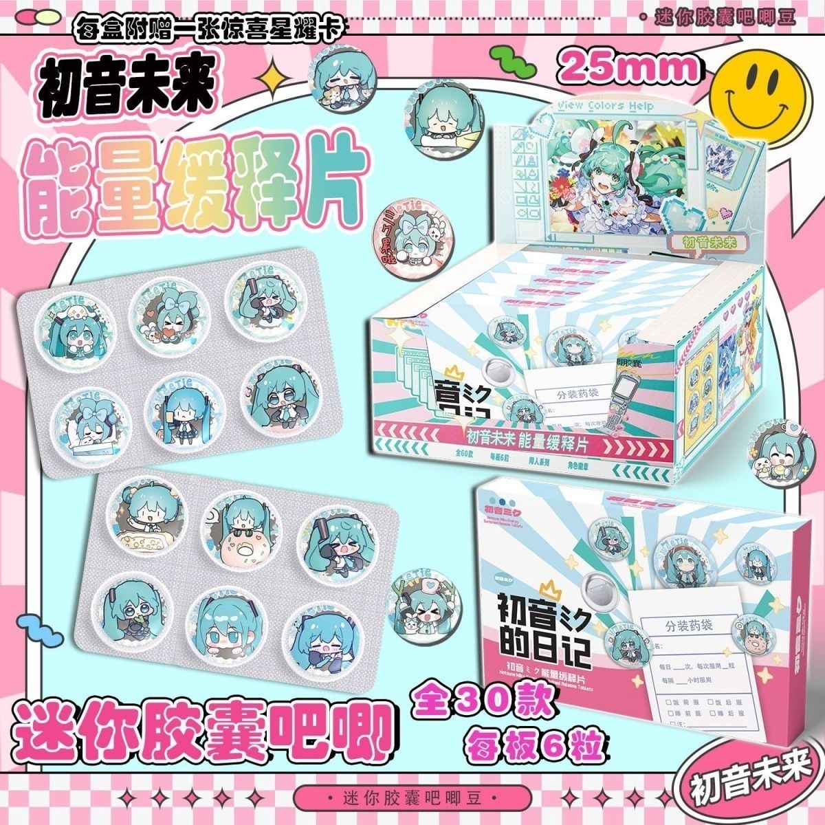 Hatsune Miku Mini Pill Baji Su - đánh giá và giá Tablet Cute Accessories
