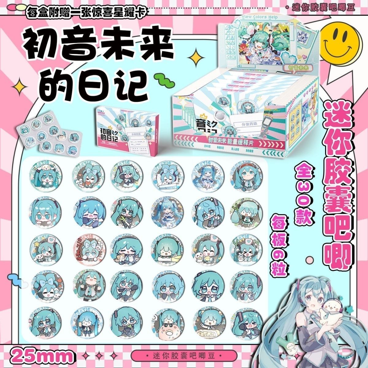 Hatsune Miku Mini Pill Baji Su - đánh giá và giá Tablet Cute Accessories